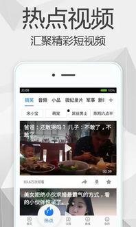 2019最新手机在线观看视频,2019年度热门手机在线视频观看趋势盘点 第1张 2019最新手机在线观看视频,2019年度热门手机在线视频观看趋势盘点 第1张